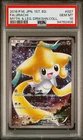 Jirachi
