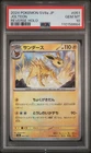 Jolteon