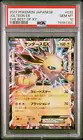 Jolteon EX