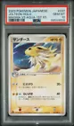 Jolteon