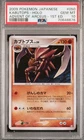 Kabutops