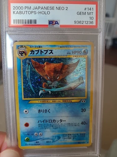 Kabutops