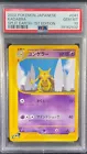 Kadabra