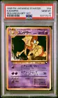 Kadabra