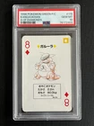 Kangaskhan