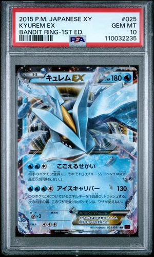 Kyurem EX