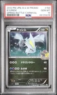 Kyurem