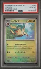 Leafeon