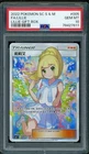 Lillie