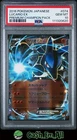Lucario EX