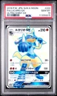Lucario GX