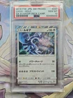 Haxorus