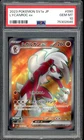 Lycanroc ex