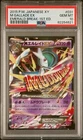 Gallade EX