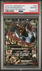 Mega Houndoom EX