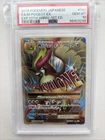 M Pidgeot EX