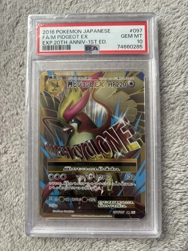 M Pidgeot EX