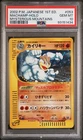 Machamp