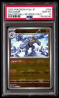 Machamp