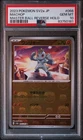 Machop
