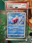 Magikarp