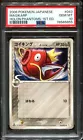 Magikarp