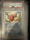 Magikarp