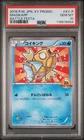 Magikarp 20th Anniversary Festa 