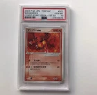 Magmar
