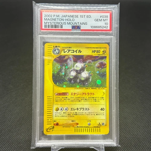 Magneton