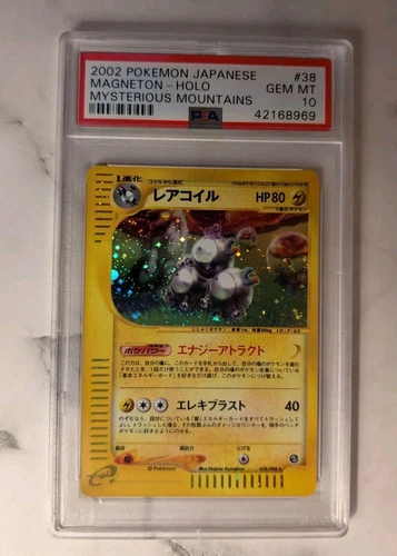 Magneton