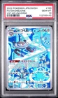 Magnezone
