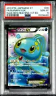 Manaphy EX