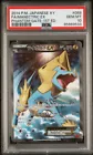 Mega Manectric EX