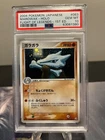 Marowak