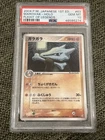 Marowak