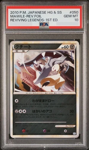 Mawile