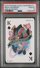 Swampert