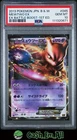 Mewtwo EX