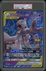 Mewtwo & Mew Tag Team GX