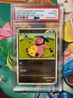 Miltank