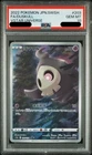 Duskull