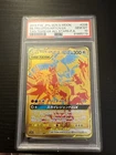 Articuno