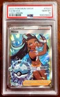 Nessa 