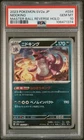 Nidoking