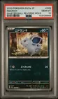 Nidoran