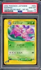 Nidorino