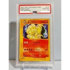 Ninetales