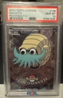 Omanyte