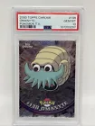 Omanyte